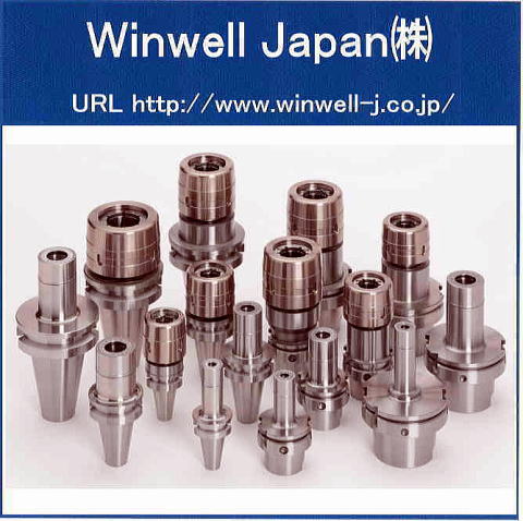 Winwell Japan