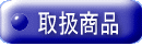 戵i