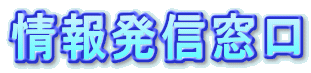 񔭐M