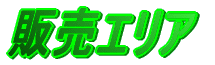 ̔GA